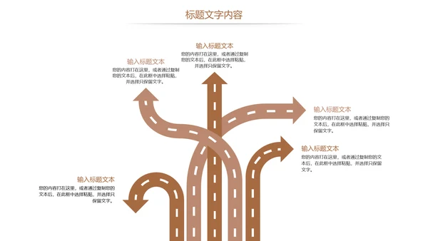 时尚读书阅读分享教育培训课件读书分享PPT模板