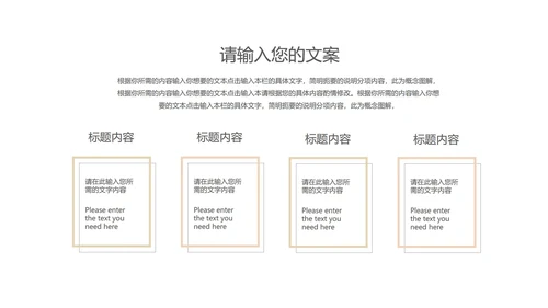 小清新治愈书本总结汇报PPT模板