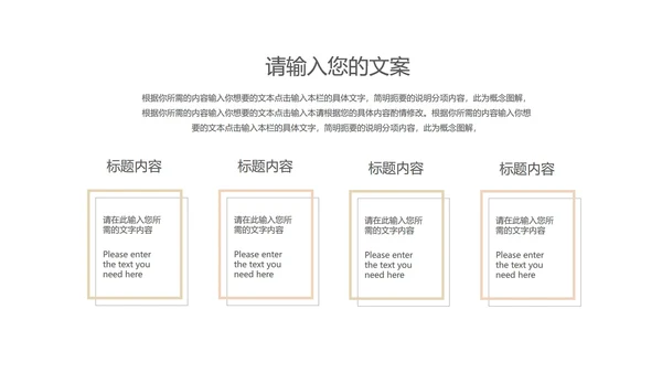 小清新治愈书本总结汇报PPT模板