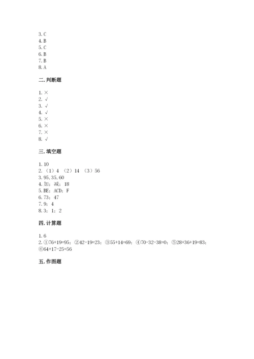 小学数学二年级上册期中测试卷精品（典优）.docx