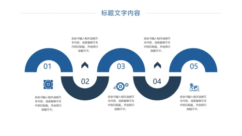 电子竞技游戏竞技游戏比赛PPT模板
