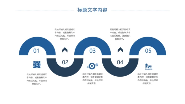 电子竞技游戏竞技游戏比赛PPT模板