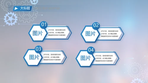 蓝色大气项目工作情况汇报计划PPT