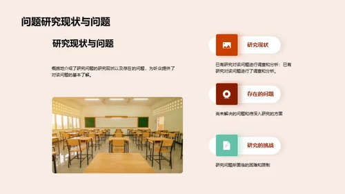 专科文学：探索与创新