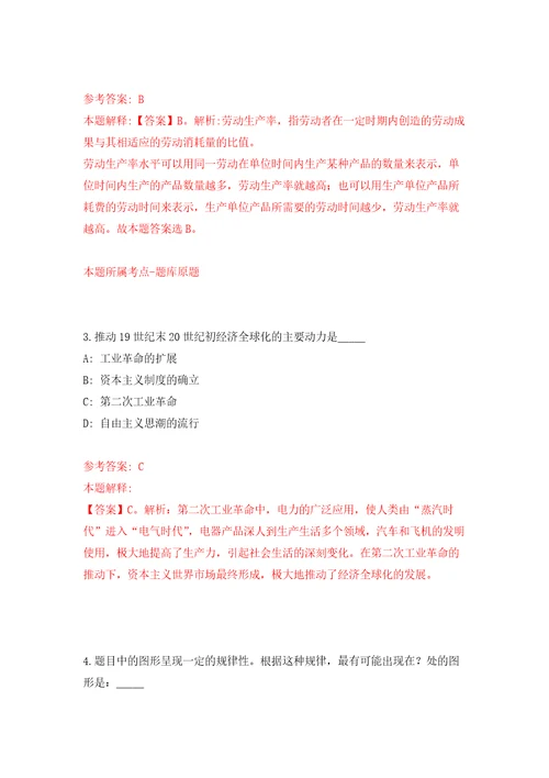 2022年04月宜昌高新区事业单位统一公开招考8名工作人员押题训练卷第4次