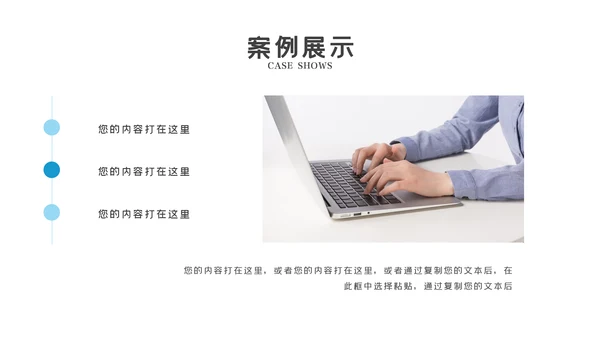 欧美大气企业宣传公司简介商务PPT模板