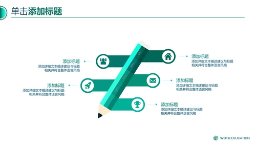 欧美教育培训网络课教学学校宣传PPT模板
