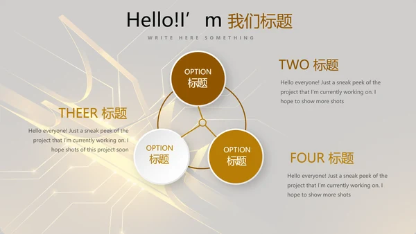 金融投资理财行业年终工作总结通用PPT动态模板