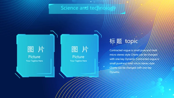 蓝色高端大气企业宣传商务通用动态PPT模板