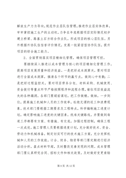 年上半年行政工作总结及下半年工作安排.docx