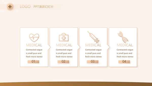 高档简约保险行业保险公司工作总结动态PPT