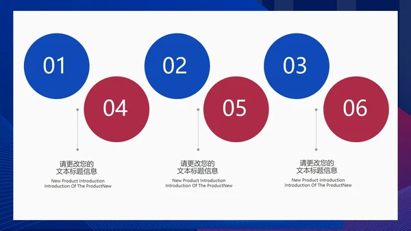 蓝色扁平风行政公司年会营销策划方案PPT模板