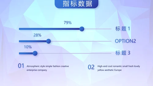 蓝色签约仪式启动大会战略合作策划PPT