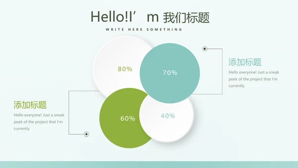 保护肺健康动态PPT