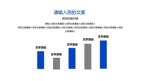 蓝色渐变风设计方案PPT模板