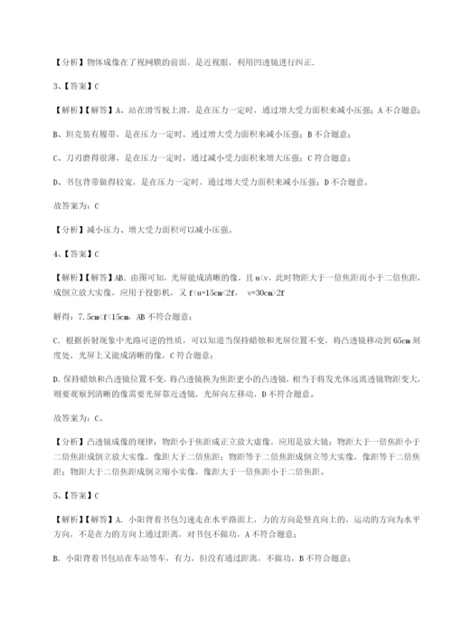 基础强化内蒙古赤峰二中物理八年级下册期末考试定向攻克试题.docx