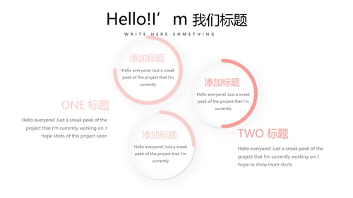 孕妇护理中心医院社区讲座保健中心早教宣传PPT