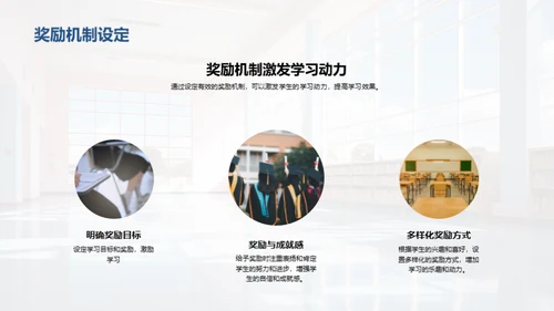 二年级的学习探索