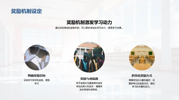 二年级的学习探索