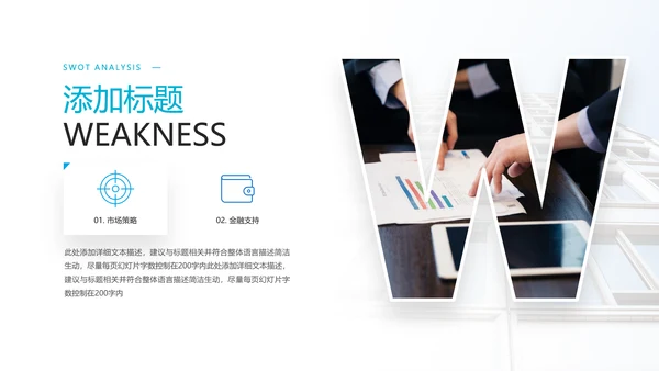 2021年蓝色创意欧美风格企业简介公司文化介绍宣传PPT模板