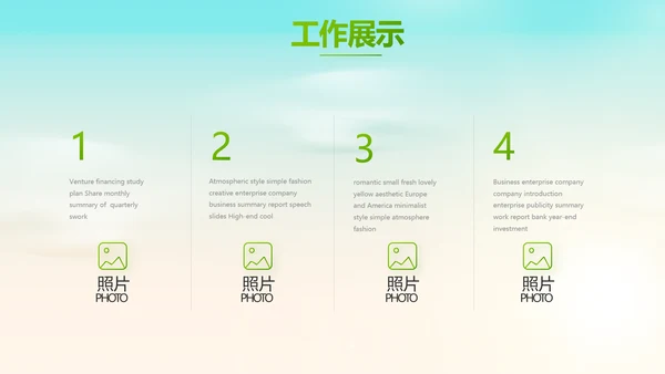 蓝色清新法治讲座进校园宣传PPT