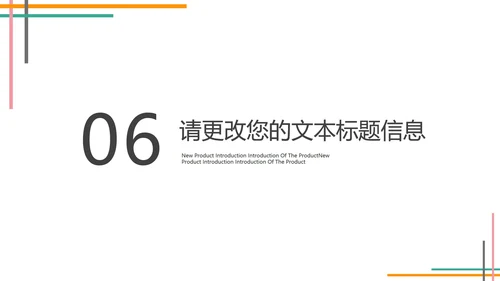 白色简约风工作总结汇报PPT模板