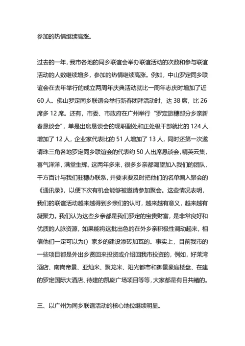 市政协农业专委会工作总结及工作计划.docx