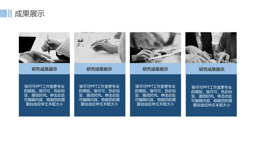 精装书籍毕业论文答辩通用PPT模板