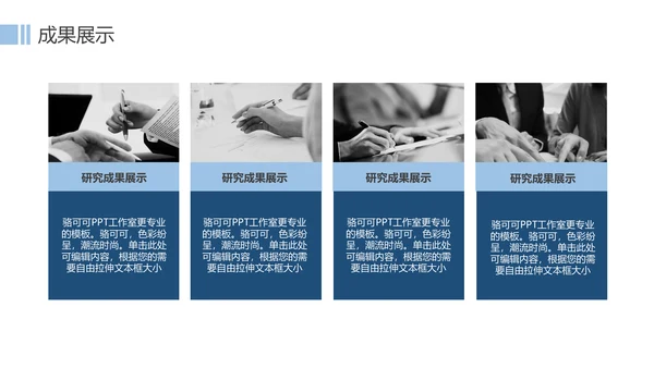 精装书籍毕业论文答辩通用PPT模板