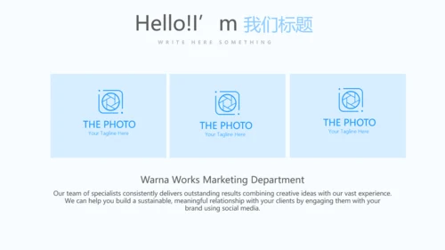 药店经营与管理动态PPT