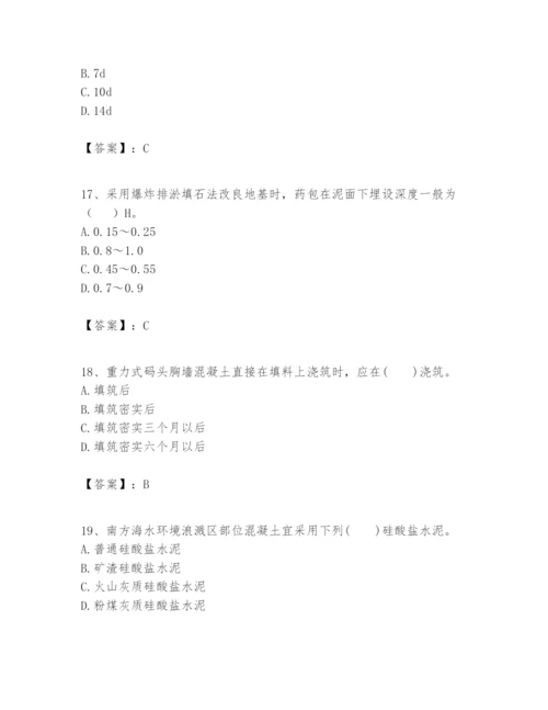 2024年一级建造师之一建港口与航道工程实务题库含答案【名师推荐】.docx