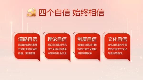 党建党支部年终工作总结汇报PPT党课