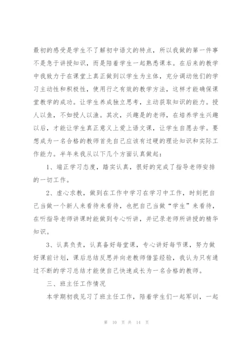 2022年大学生实习工作总结范文.docx