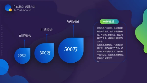 年货节企业宣传工作总结汇报通用PPT模板