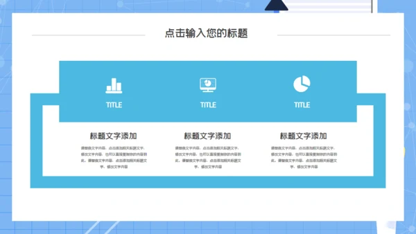 蓝色简约大气医疗工作总结通用PPT模板