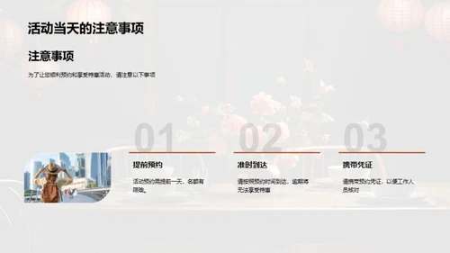 七夕节销售提升策略