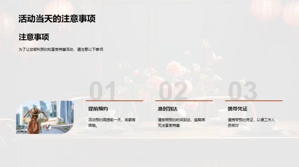 七夕节销售提升策略