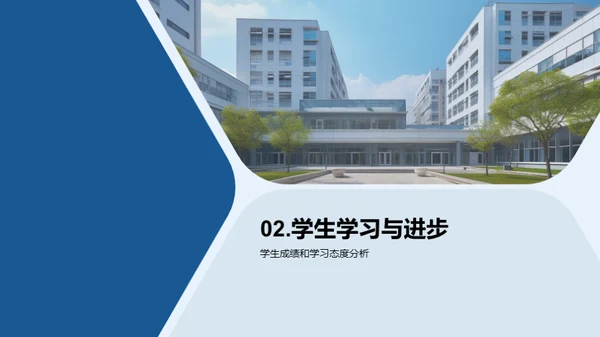 五年级成长共育路