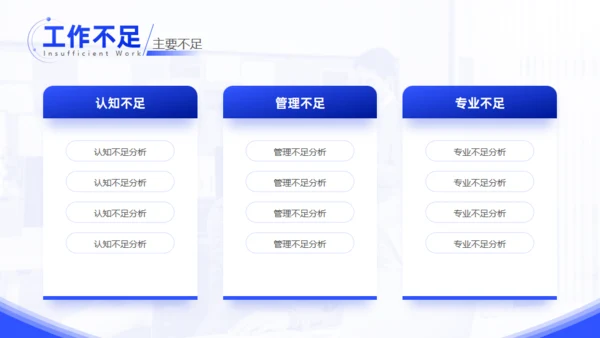同心逐梦志在巅峰企业年终工作总结通用PPT
