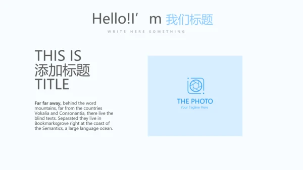 药店经营与管理动态PPT