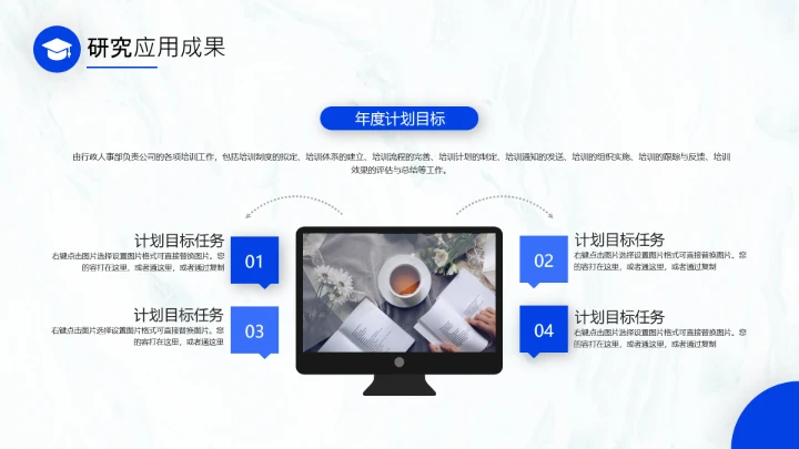 毕业答辩蓝色开题报告毕业论文答辩设计PPT模版