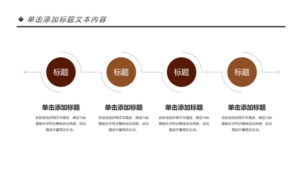法律讲堂知识讲座培训普法宣传PPT模板