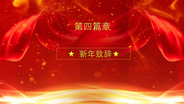 盛大辉煌的誓师大会通用PPT模板