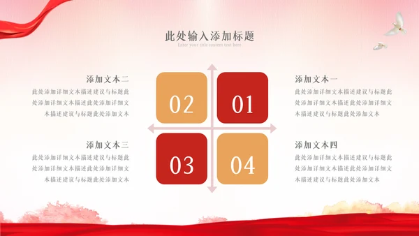2023年最美劳动者五一劳动节弘扬劳模精神PPT