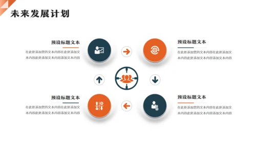乘风破浪再创辉煌空间创意通用PPT模板