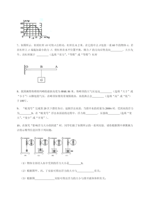 专题对点练习内蒙古翁牛特旗乌丹第一中学物理八年级下册期末考试专项攻克试题（含答案及解析）.docx