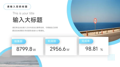蓝色渐变商务公司竞聘述职报告PPT模板