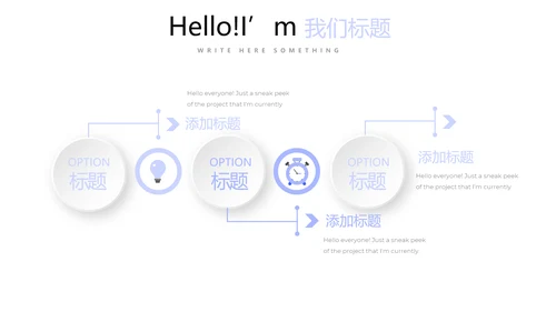 时尚工作述职报告商务风通用PPT动态模板