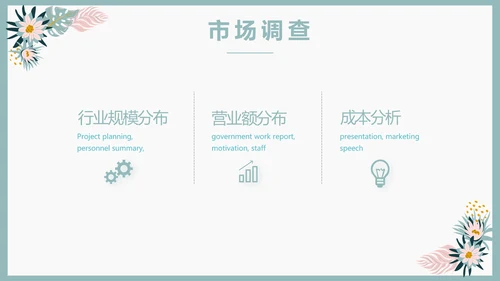 极简水彩风青春期早恋主题教育PPT动态模板