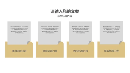 白色微立体数据工作投资理财总结汇报PPT模板